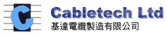 Cabletech 基達電纜