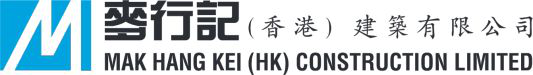 Mak Hang Kei (HK) Construction 麥行記